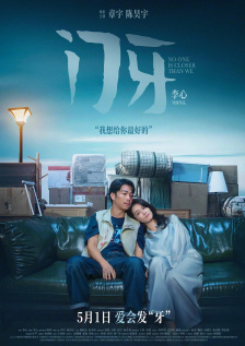 精品香蕉一区二区三区